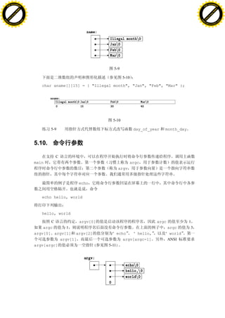 H                                                                                                               H
          F-XC A N GE                                                                                                     F-XC A N GE
    PD                                                                                                              PD




                          !




                                                                                                                                          !
                       W




                                                                                                                                       W
                      O




                                                                                                                                      O
                     N




                                                                                                                                     N
                   y




                                                                                                                                   y
                bu




                                                                                                                                bu
           to




                                                                                                                           to
          k




                                                                                                                          k
     lic




                                                                                                                     lic
    C




                                                                                                                    C
w




                                                                                                                w
                               m




                                                                                                                                               m
    w                                                                                                               w
w




                                                                                                                w
                              o




                                                                                                                                              o
        .d o                  .c                                                                                        .d o                  .c
               c u-tr a c k                                                                                                    c u-tr a c k




                                                                    5-9

                                                                          5-10

                                      char aname[][15] = { "Illegal month", "Jan", "Feb", "Mar" };




                                                                   5-10

                                           5-9                                   day_of_year   month_day


                                   5.10.

                                             C
                                   main                                      argc
                                                                      argv


                                                     echo


                                      echo hello, world



                                      hello, world

                                           C          argv[0]                             argc             1
                                       argc      1                                              argc        3
                                   argv[0] argv[1] argv[2]          “echo    “hello,           “world
                                              argv[1]                   argv[argc-1]            ANSI
                                   argv[argc]               (     5-11)
 