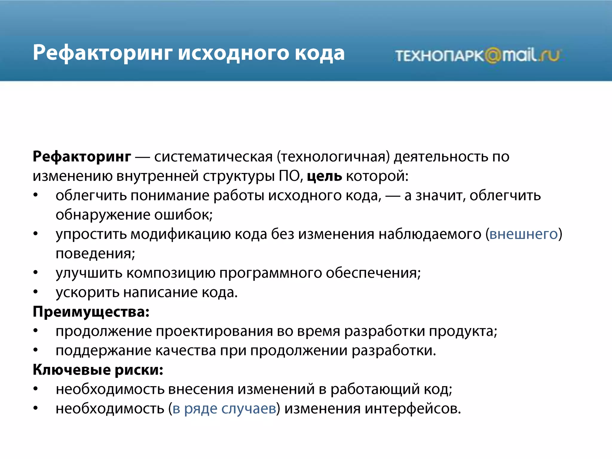 •
•
•
•
•
•
•
•
 