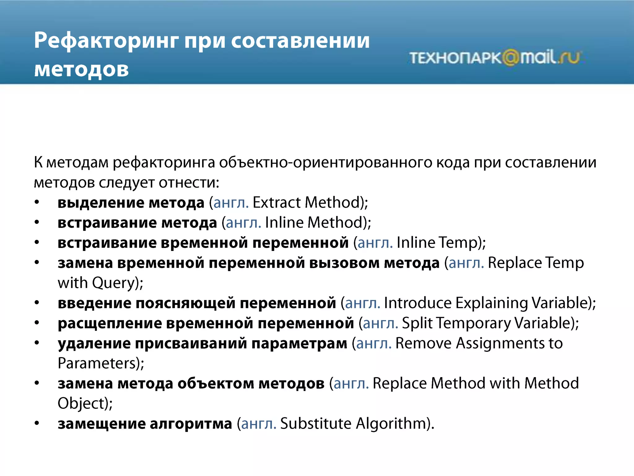 •
•
•
•
•
•
•
•
•
 