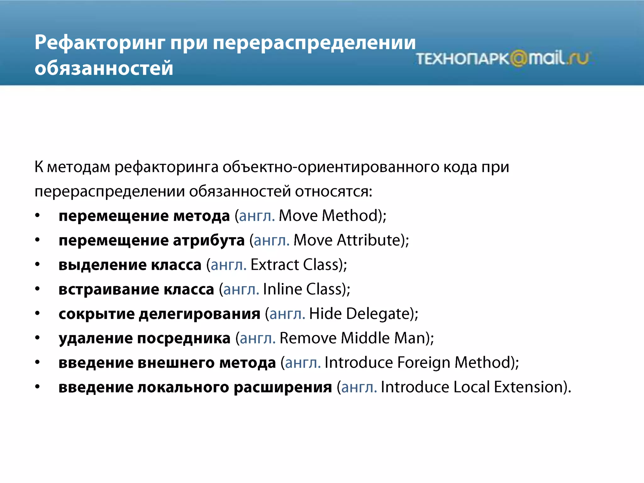 •
•
•
•
•
•
•
•
 