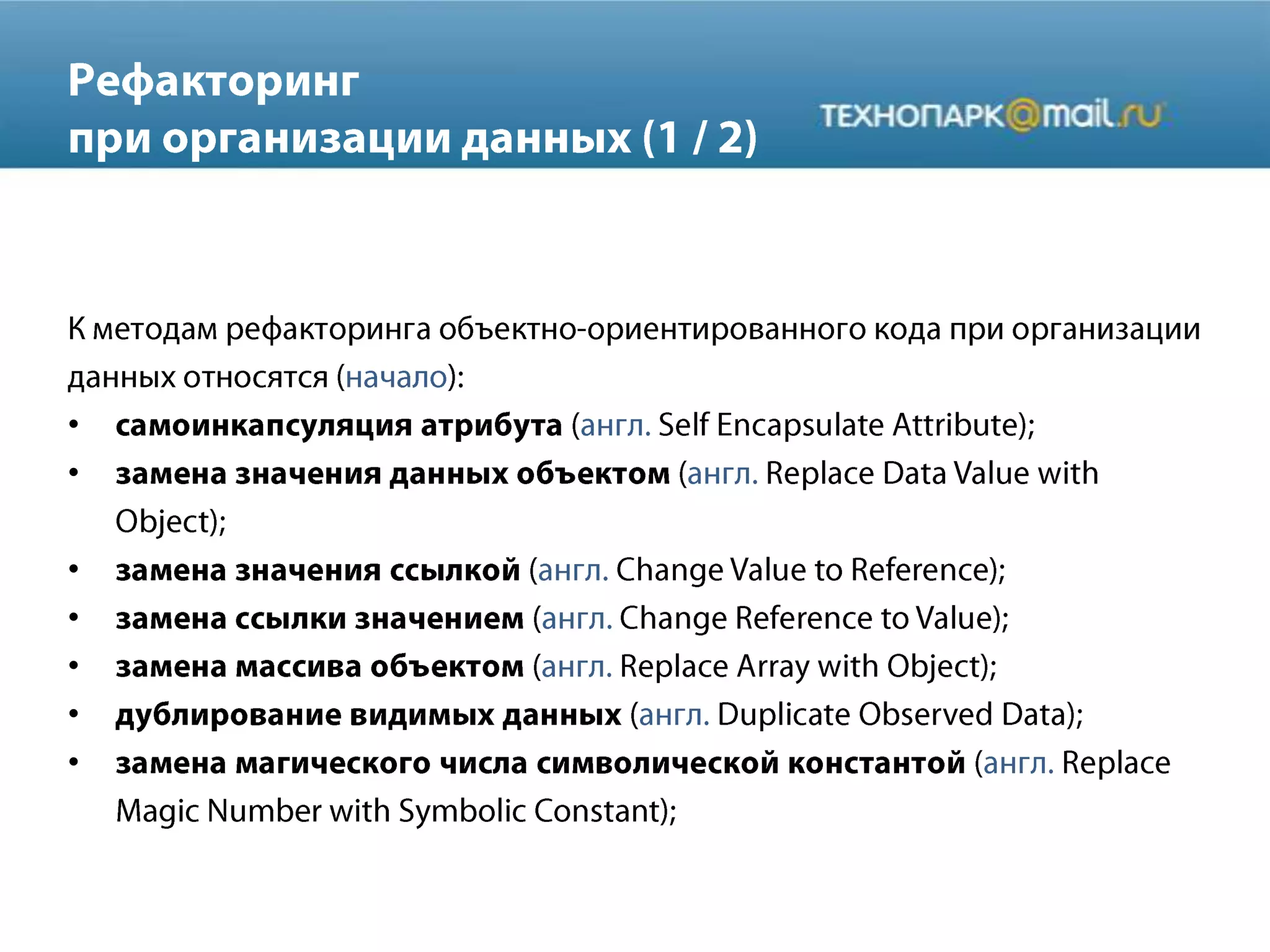 •
•
•
•
•
•
•
 