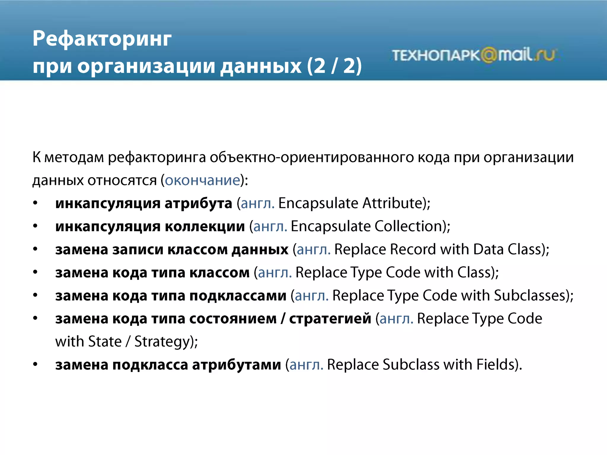 •
•
•
•
•
•
•
 