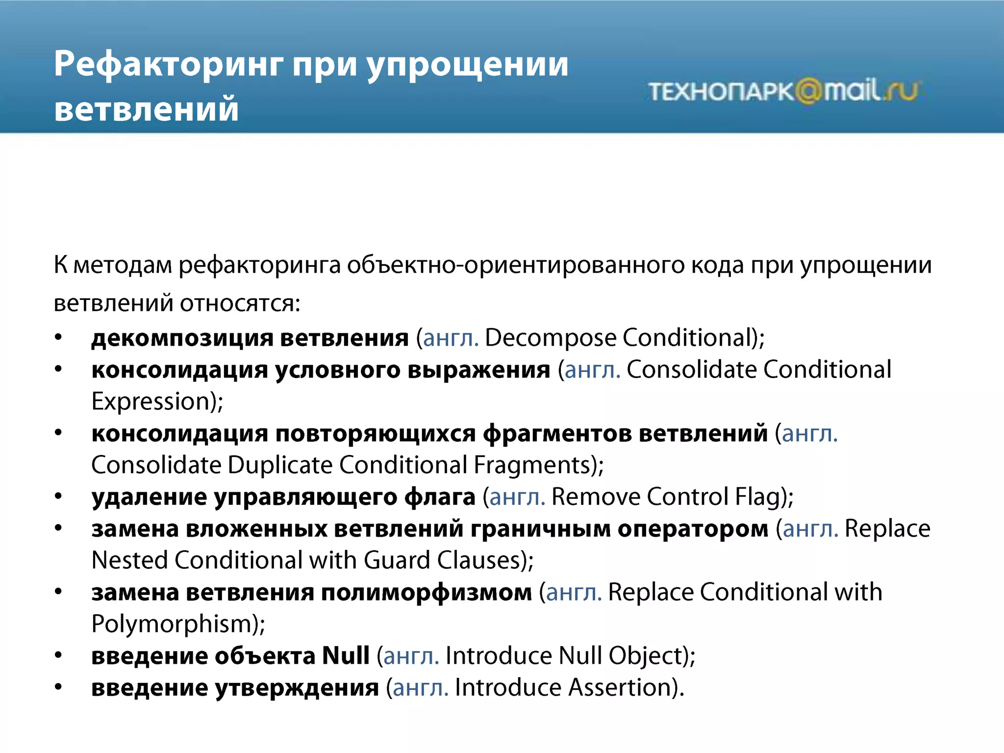 •
•
•
•
•
•
•
•
 