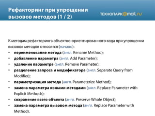 •
•
•
•
•
•
•
•
 