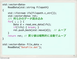 std::vector<Data>
	 
ReadData(std::string	 filepath)
{
	 	 	 	 std::ifstream	 ifs(filepath.c_str());
	 	 	 	 std::vector<D...