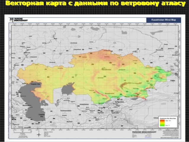 Автомобильный атлас казахстана