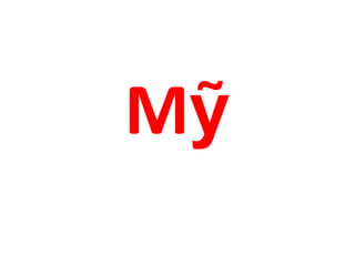 ỹ

 