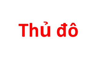 Thủ đô

 