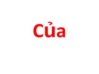 ủa

 