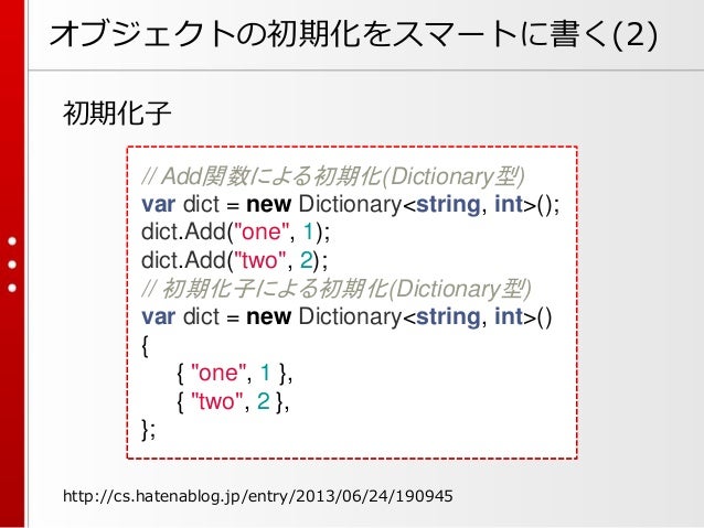 知って得するc 知って得するc