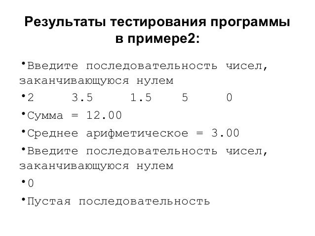 Последовательность пустая пример. Последовательность пустая пример