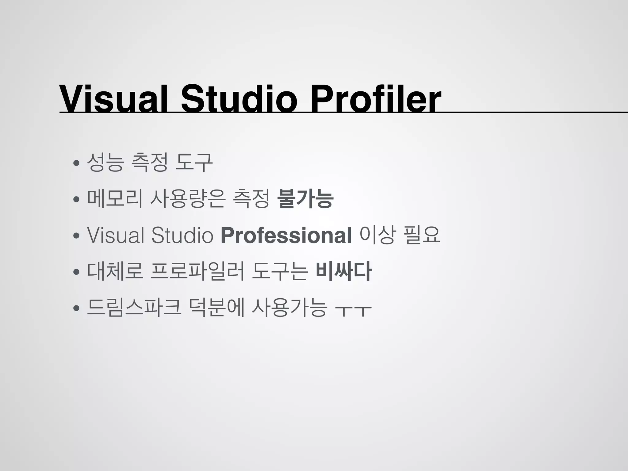 혹은 스마트 포인터를 사용해도 됩니다
std::shared_ptr
C++의	
 