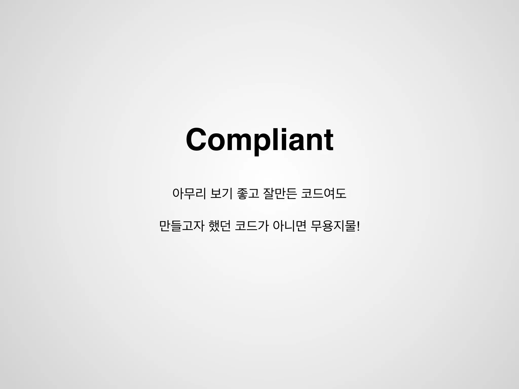 이럴땐 툴을 사용해 봅시다.
 