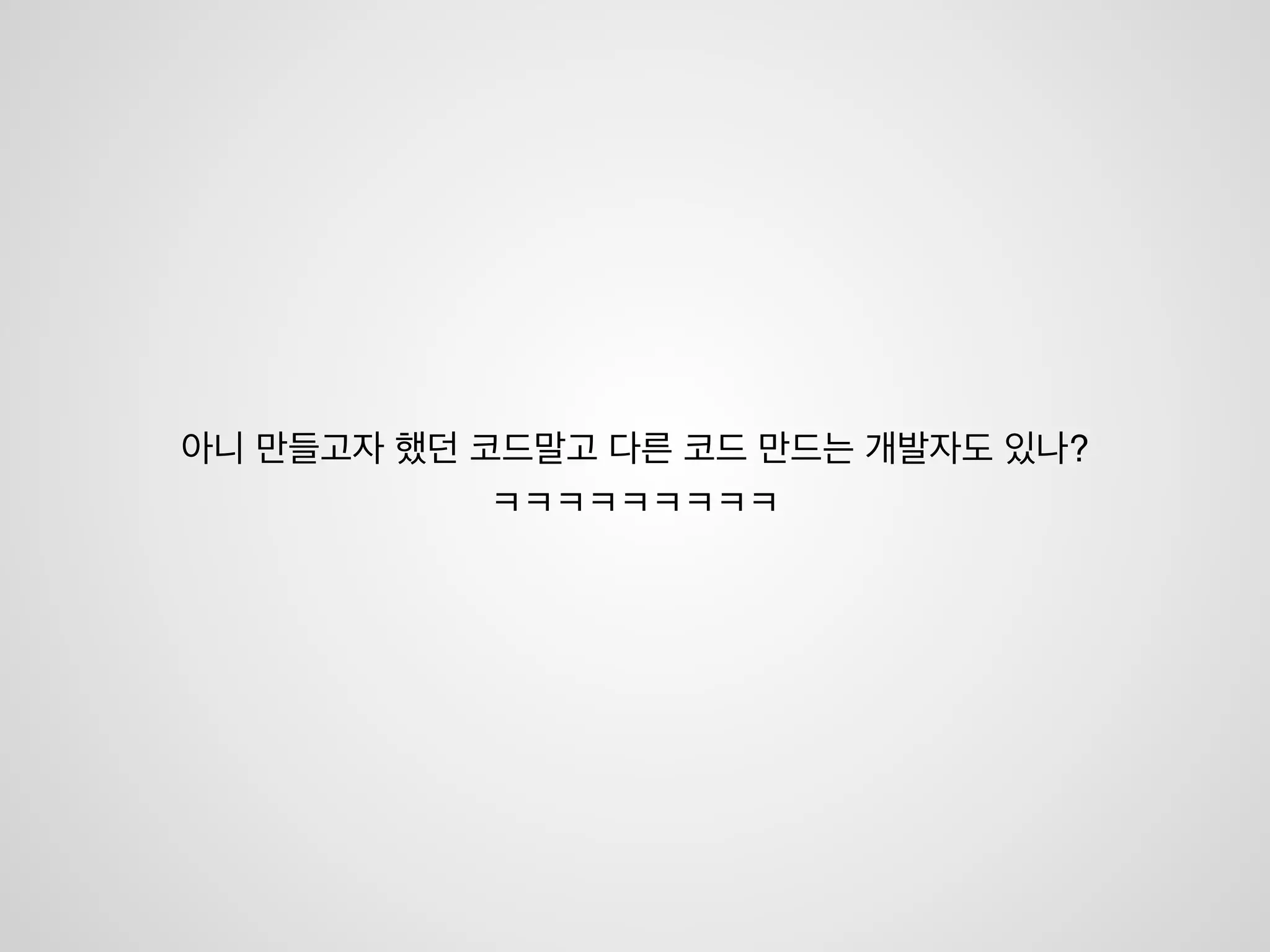 Visual Studio Proﬁler
• 성능 측정 도구
• 메모리 사용량은 측정 불가능!
• Visual Studio Professional 이상 필요
• 대체로 프로파일러 도구는 비싸다!
• 드림스파크 덕분에 사용가능 ㅜㅜ
 