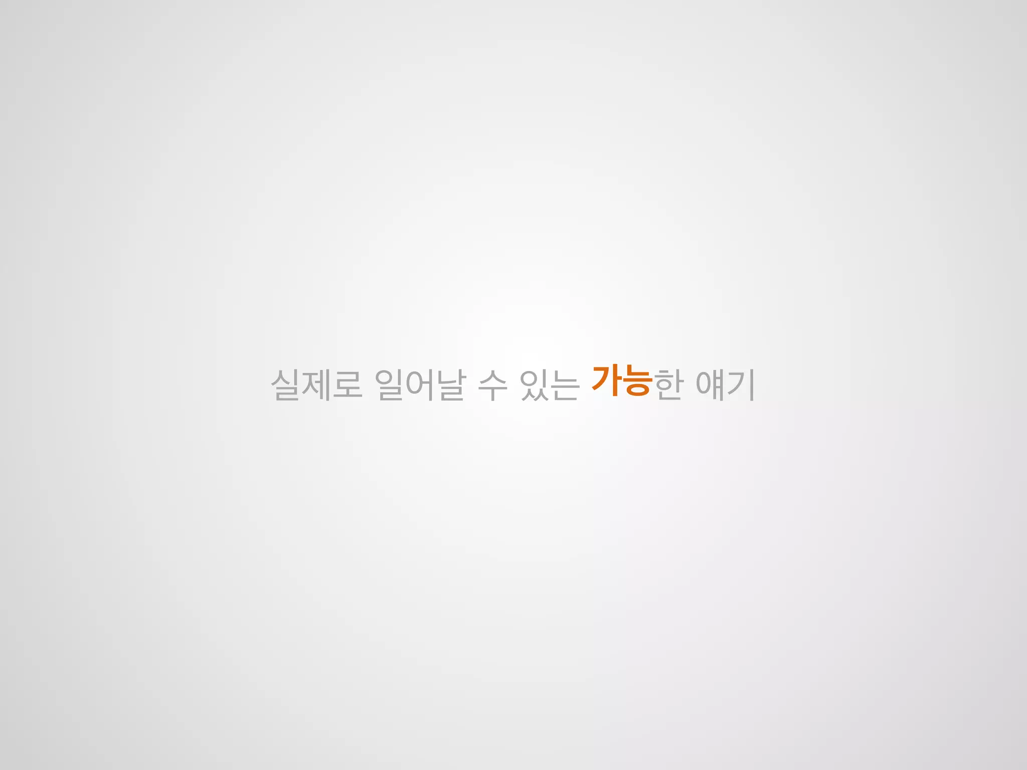 프로파일링 해볼 프로그램부끄러운 고등학교 습작…
 