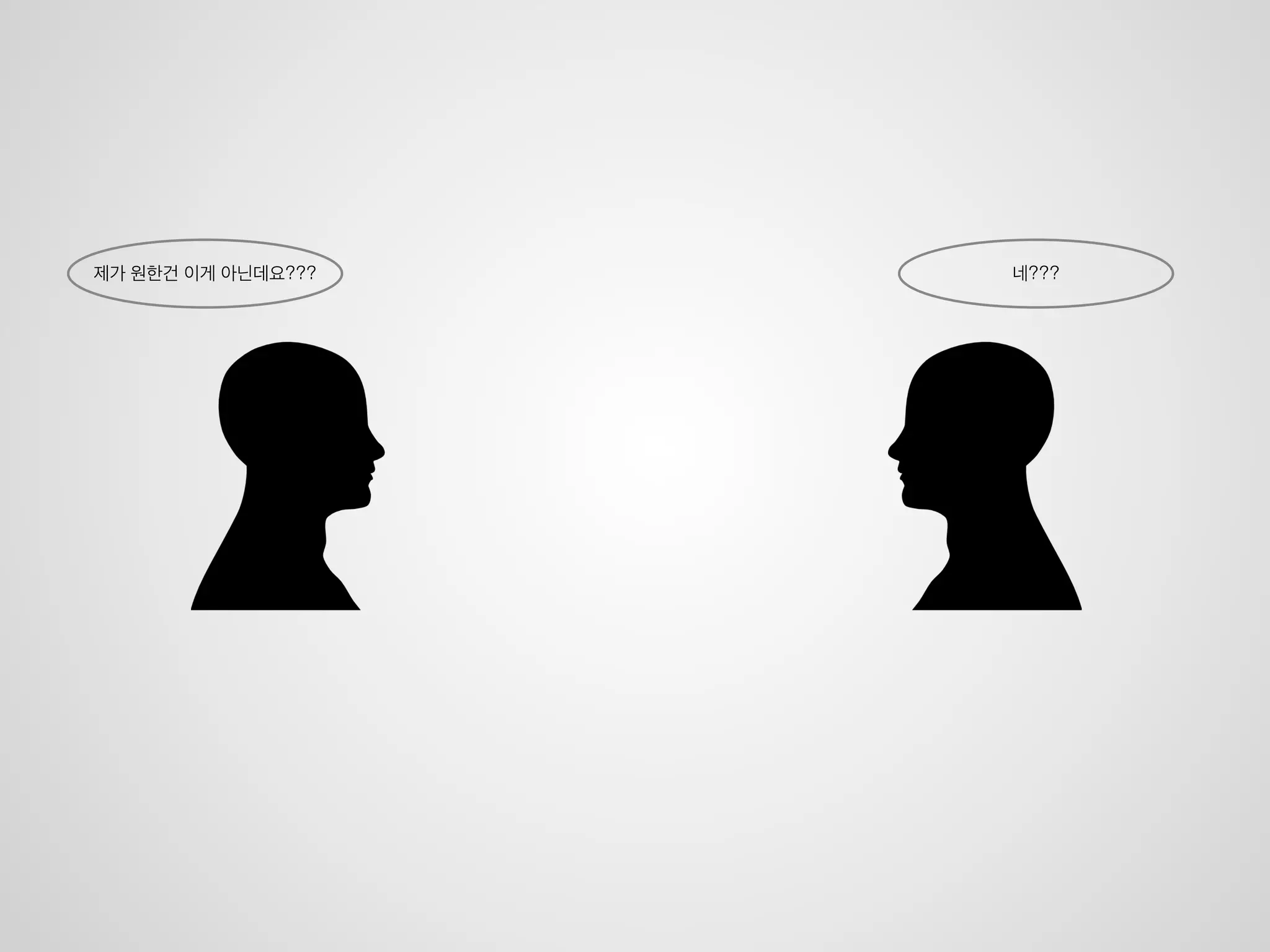 분석결과
메인 메뉴 / 시놉시스 스테이지 1
 