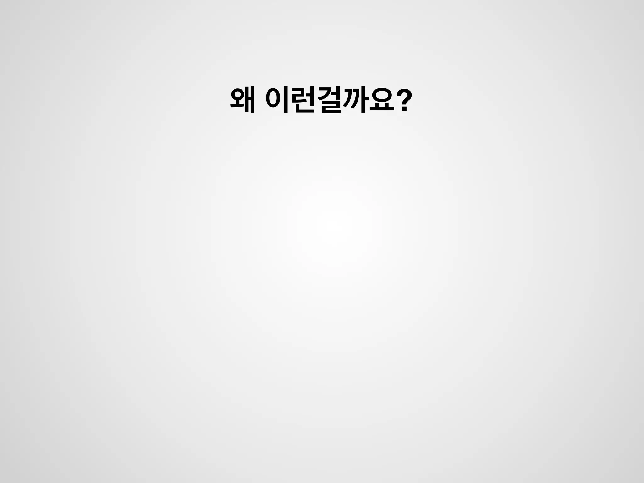분석결과
메인 메뉴 / 시놉시스 스테이지 1 상점
스테이지 2
 