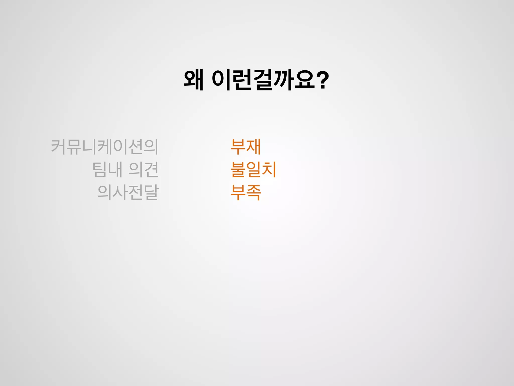 분석결과
 