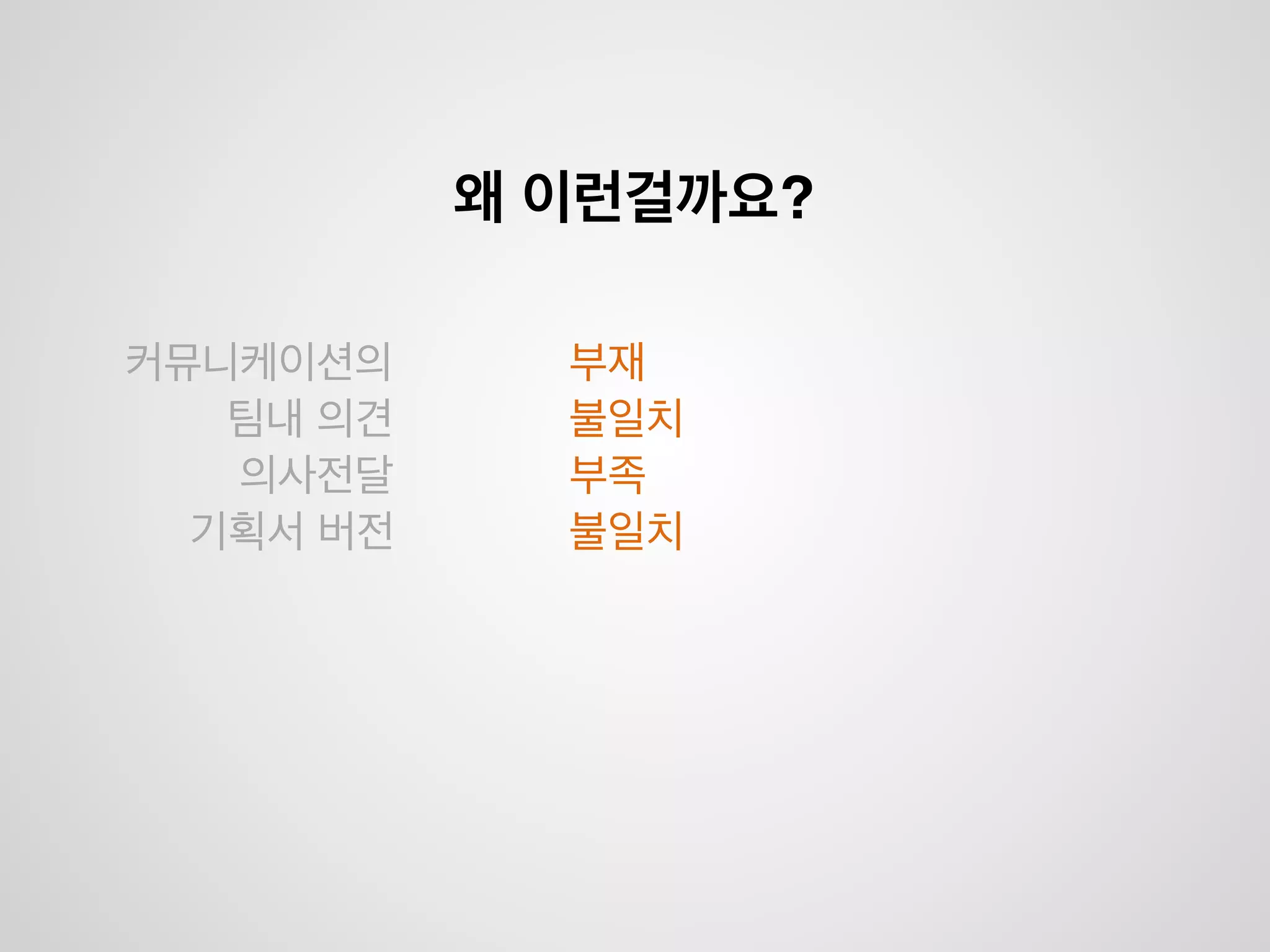분석결과
해당 영역만 필터링 가능
 