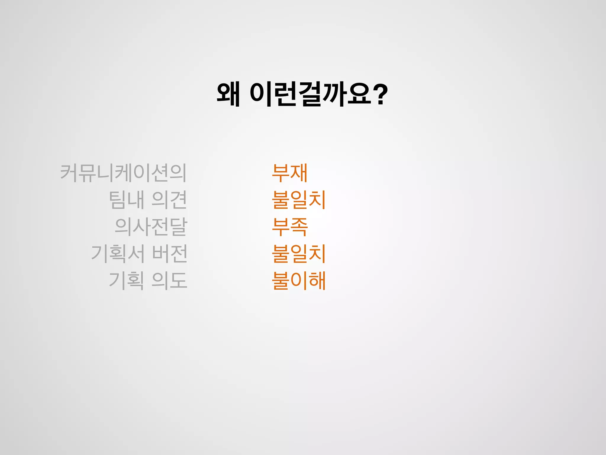 분석결과
해당 영역만 필터링 가능
 
