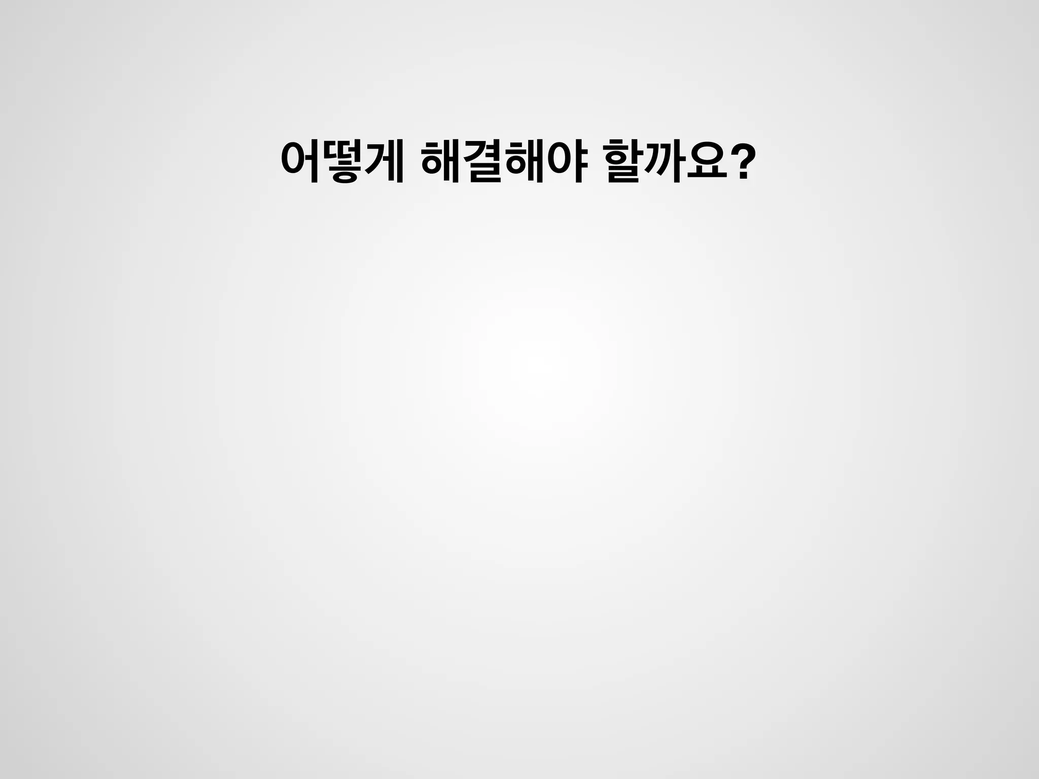 분석결과
해당 영역만 필터링 가능
매번 호출되는 함수를 제외하고 
파티클 관련된 부분이 상당히 많이 호출됨
실제로 상점에서 산 무기가 파티클을 상당히 많이 사용함
그리고 렌더타겟 텍스쳐를 잘못사용하여 메모리도 많이 사용함!
 