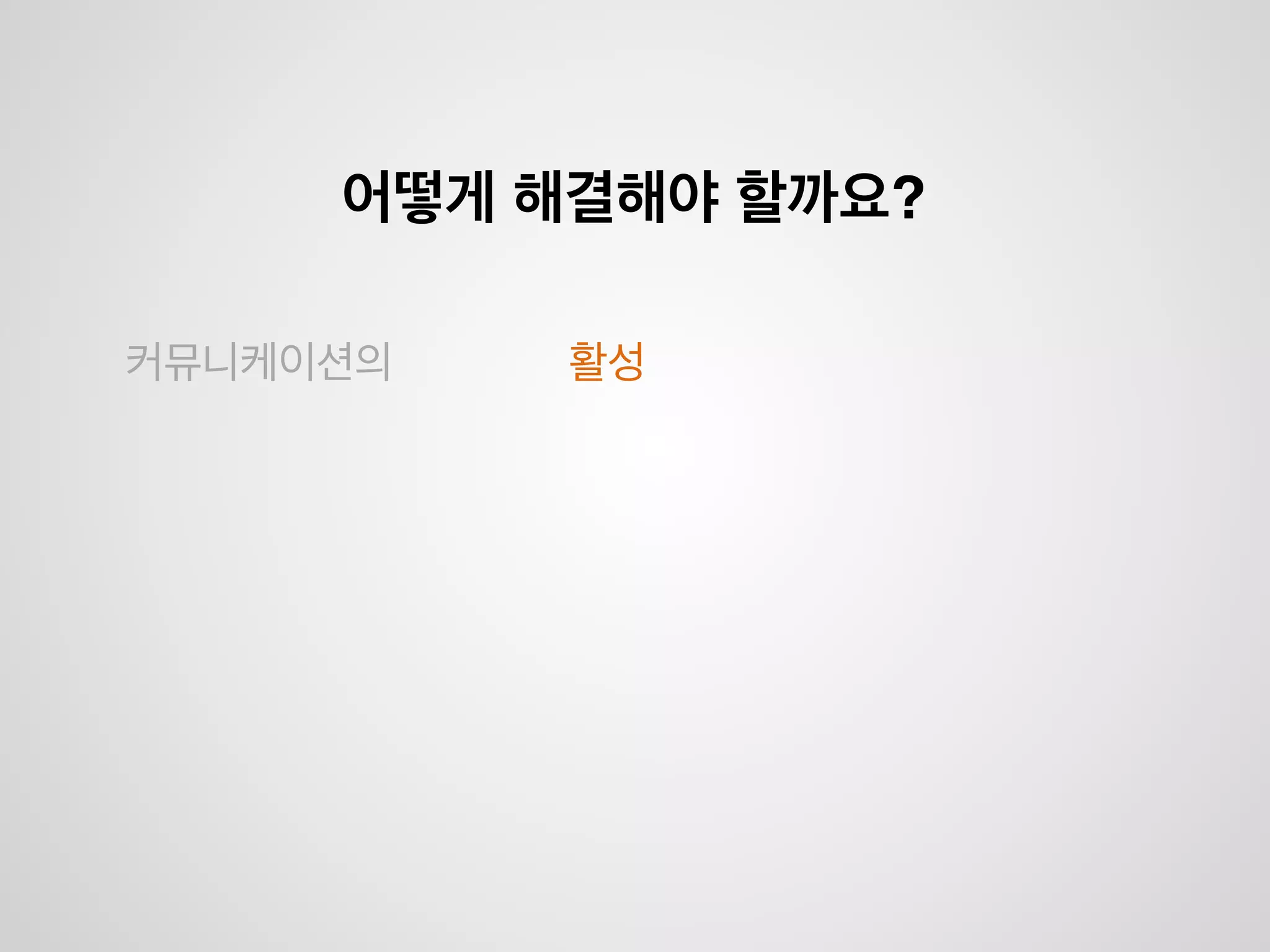 분석결과
해당 영역만 필터링 가능
매번 호출되는 함수를 제외하고 
파티클 관련된 부분이 상당히 많이 호출됨
실제로 상점에서 산 무기가 파티클을 상당히 많이 사용함
이 불꽃 부분입니다.!
!
실제로 개선하는 것은 생략
그리고 렌더타겟 텍스쳐를 잘못사용하여 메모리도 많이 사용함!
 