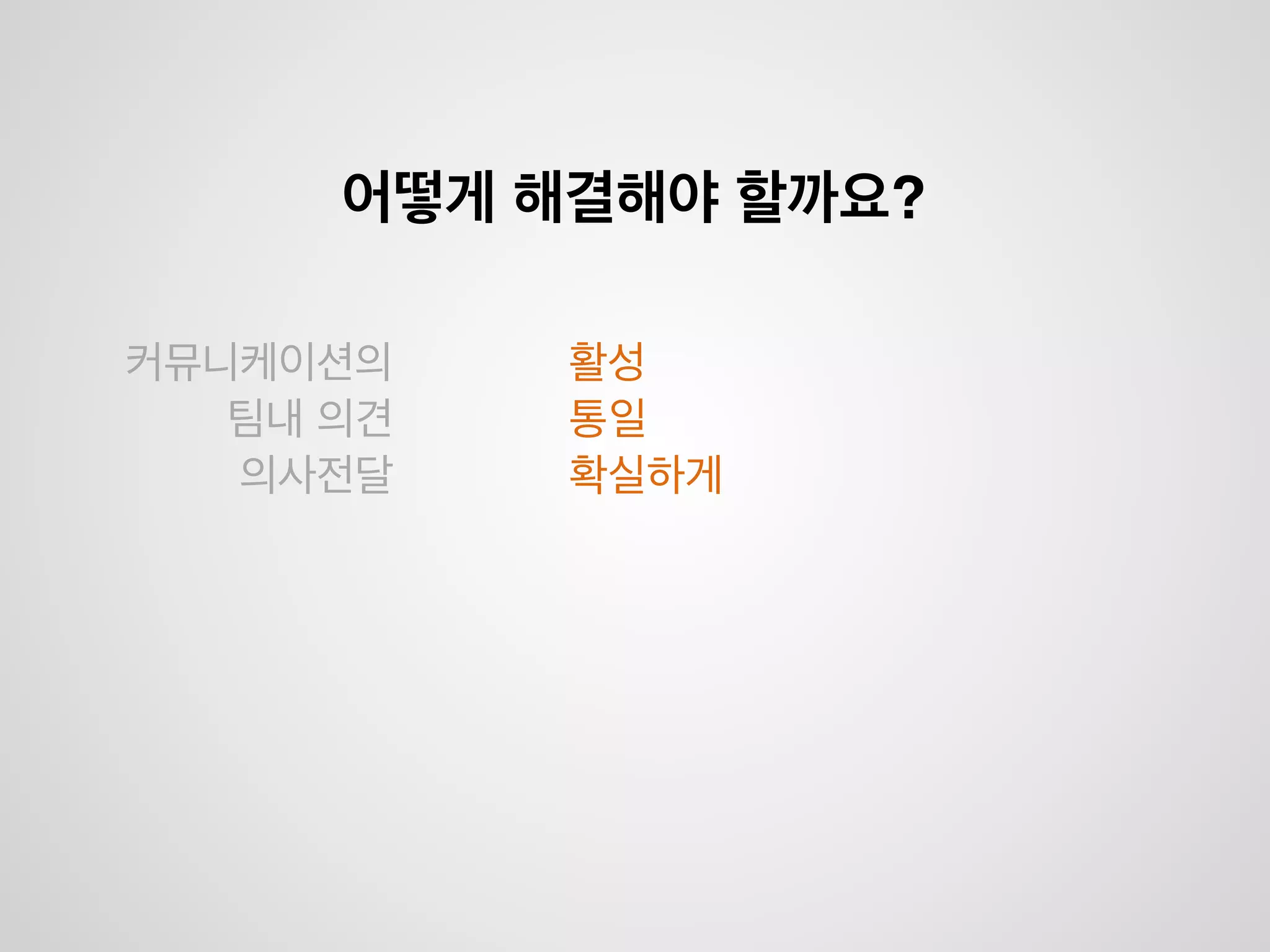 아니 만들고자 했던 코드말고 다른 코드 만드는 개발자도 있나?!
ㅋㅋㅋㅋㅋㅋㅋㅋㅋ
 