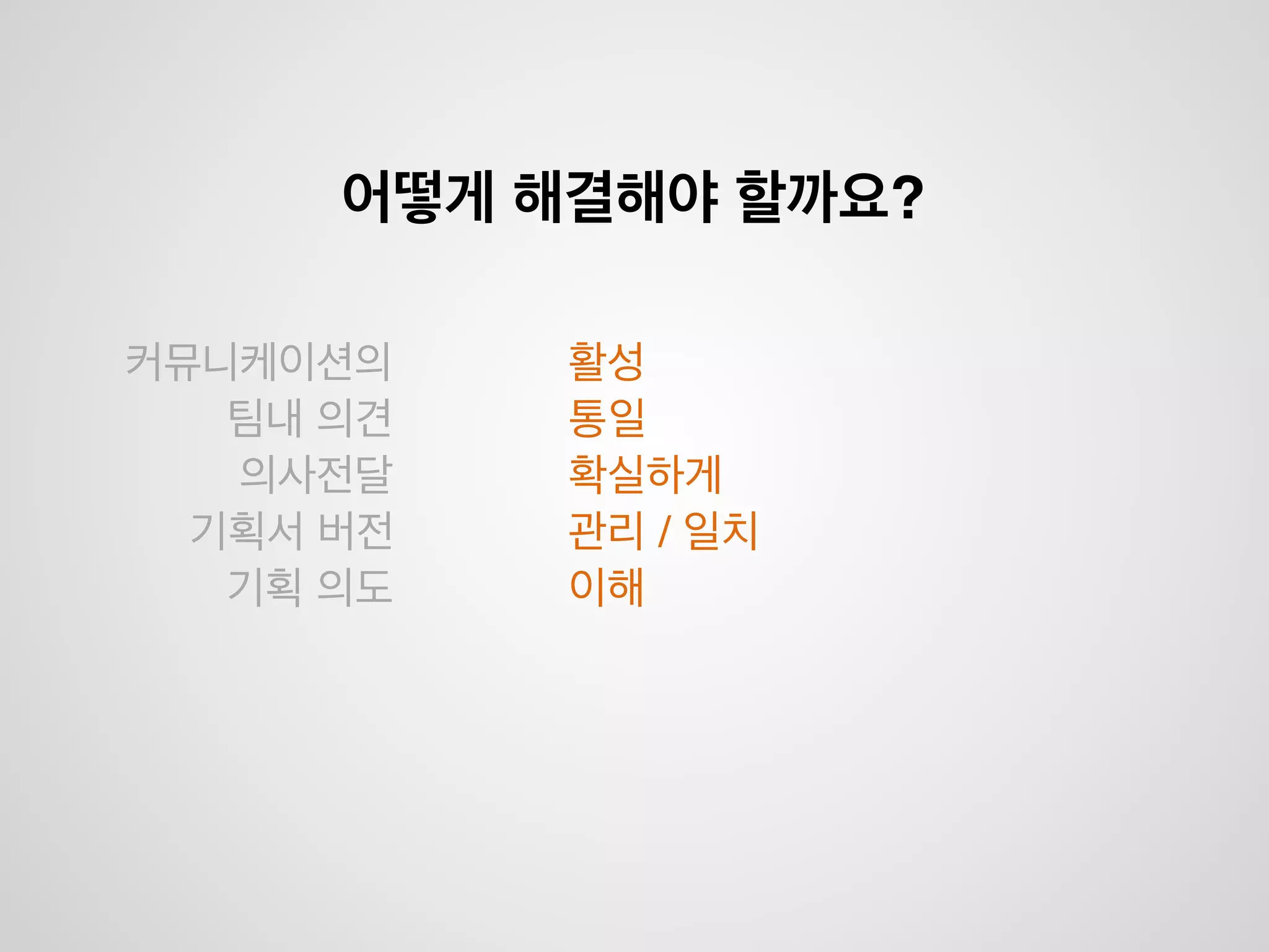 여기 두 개발자가 있습니다
 