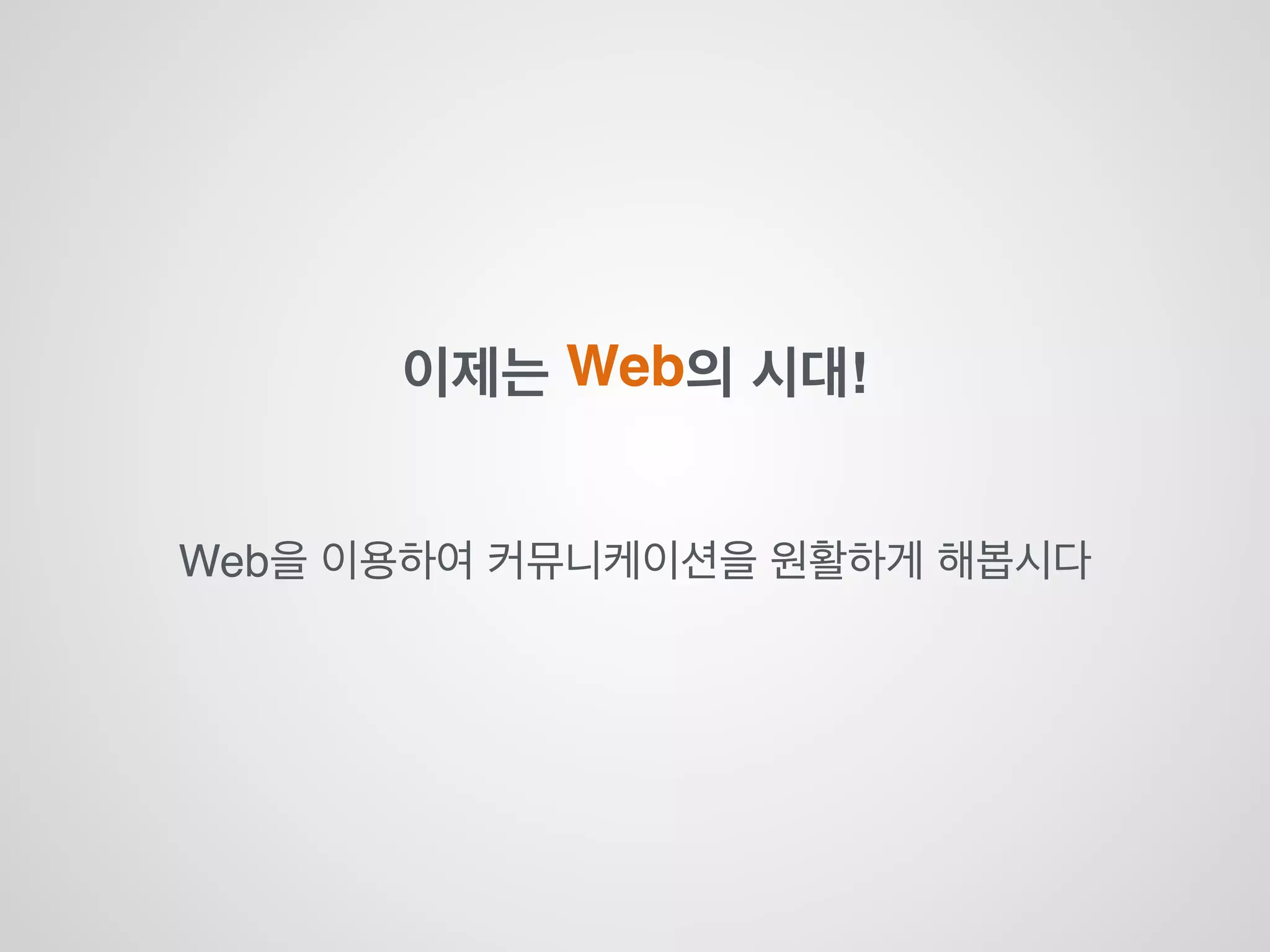제가 원한건 이게 아닌데요??? 네???
?
 