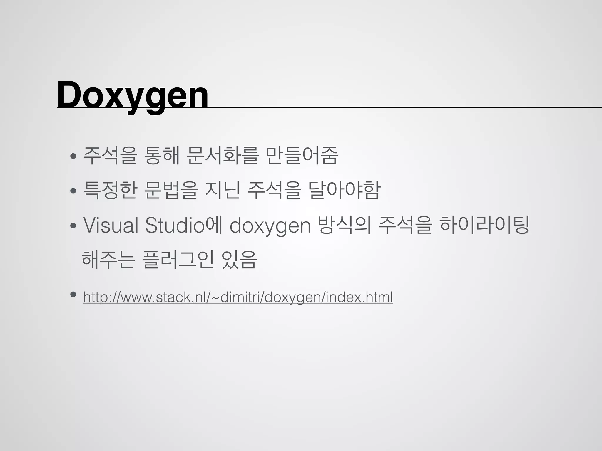 기획 문서 작성
소요 시간, 난이도!
코멘트 작성
개발자 기획자
EX)
PM
검토 후!
실행 여부 결정
 