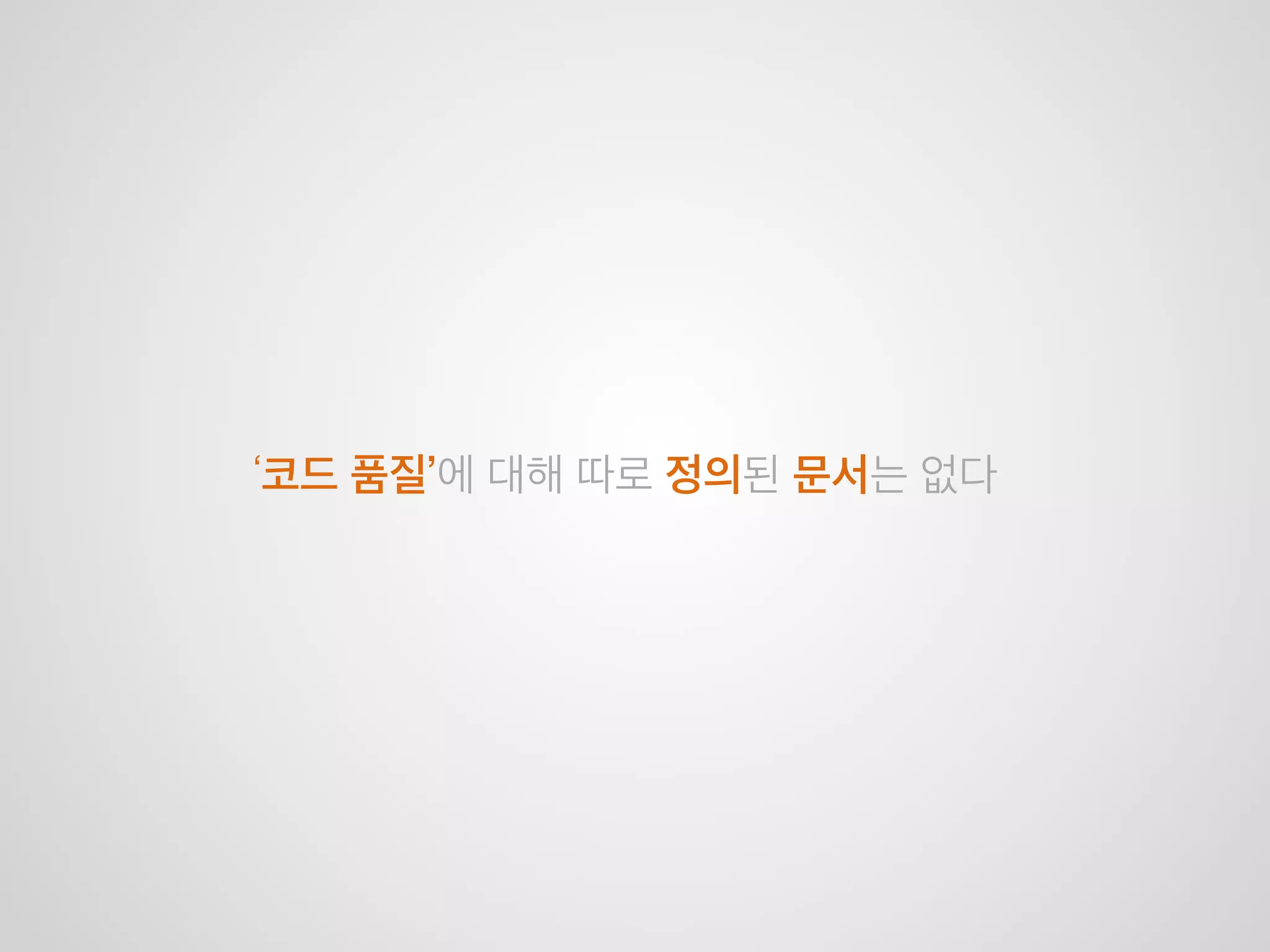  비법
코드	
 