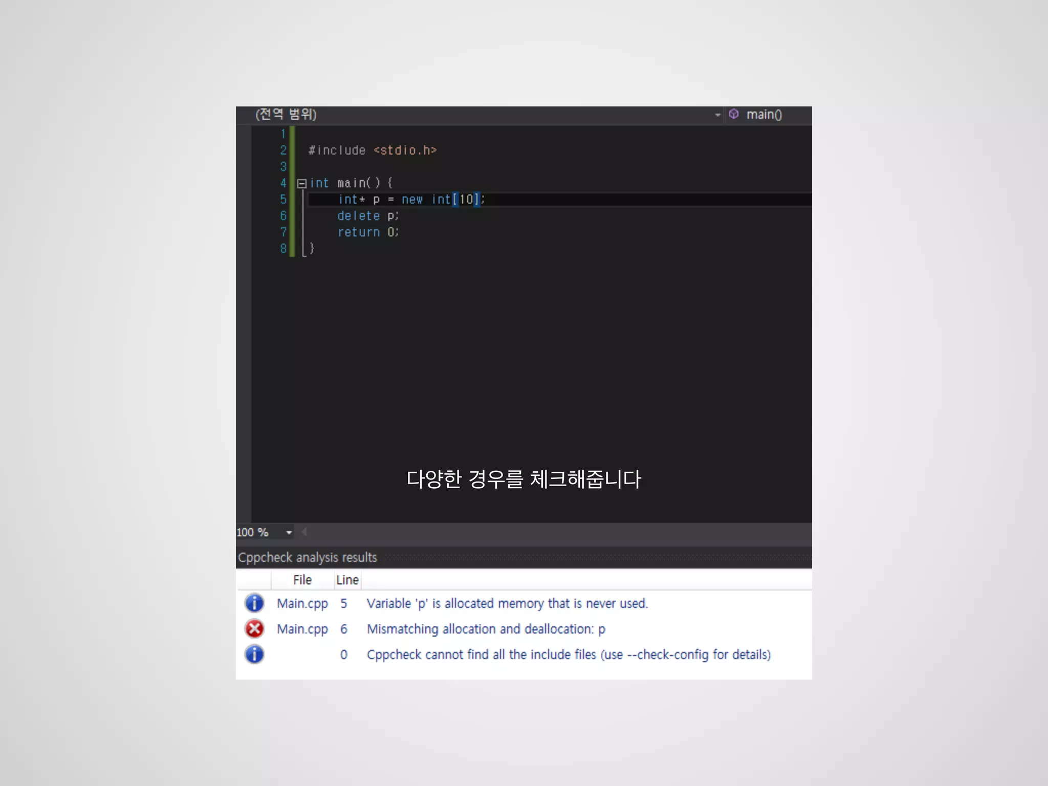 Visual Studio 2013과 연동한 모습
 