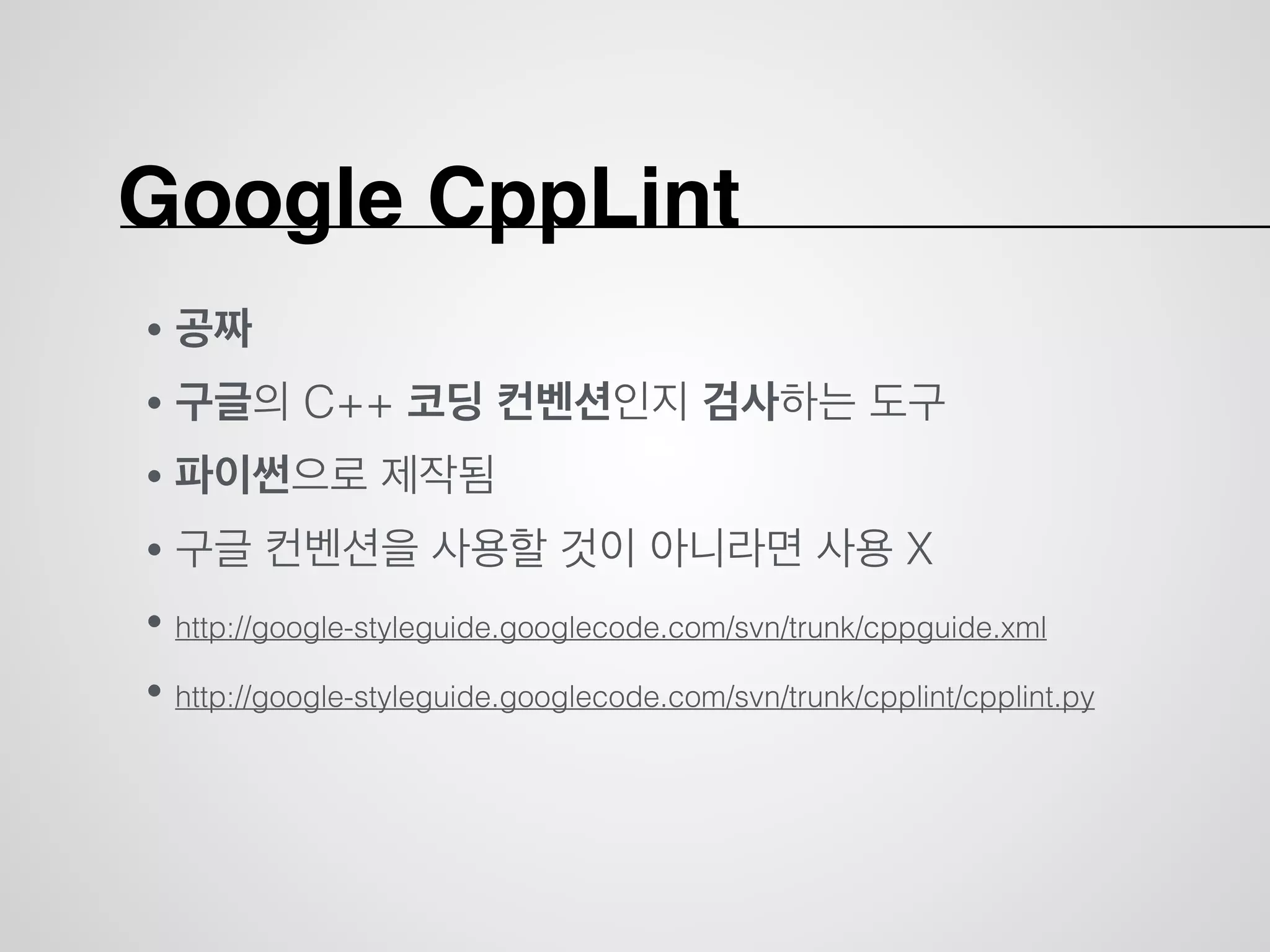 다양한 경우를 체크해줍니다
 