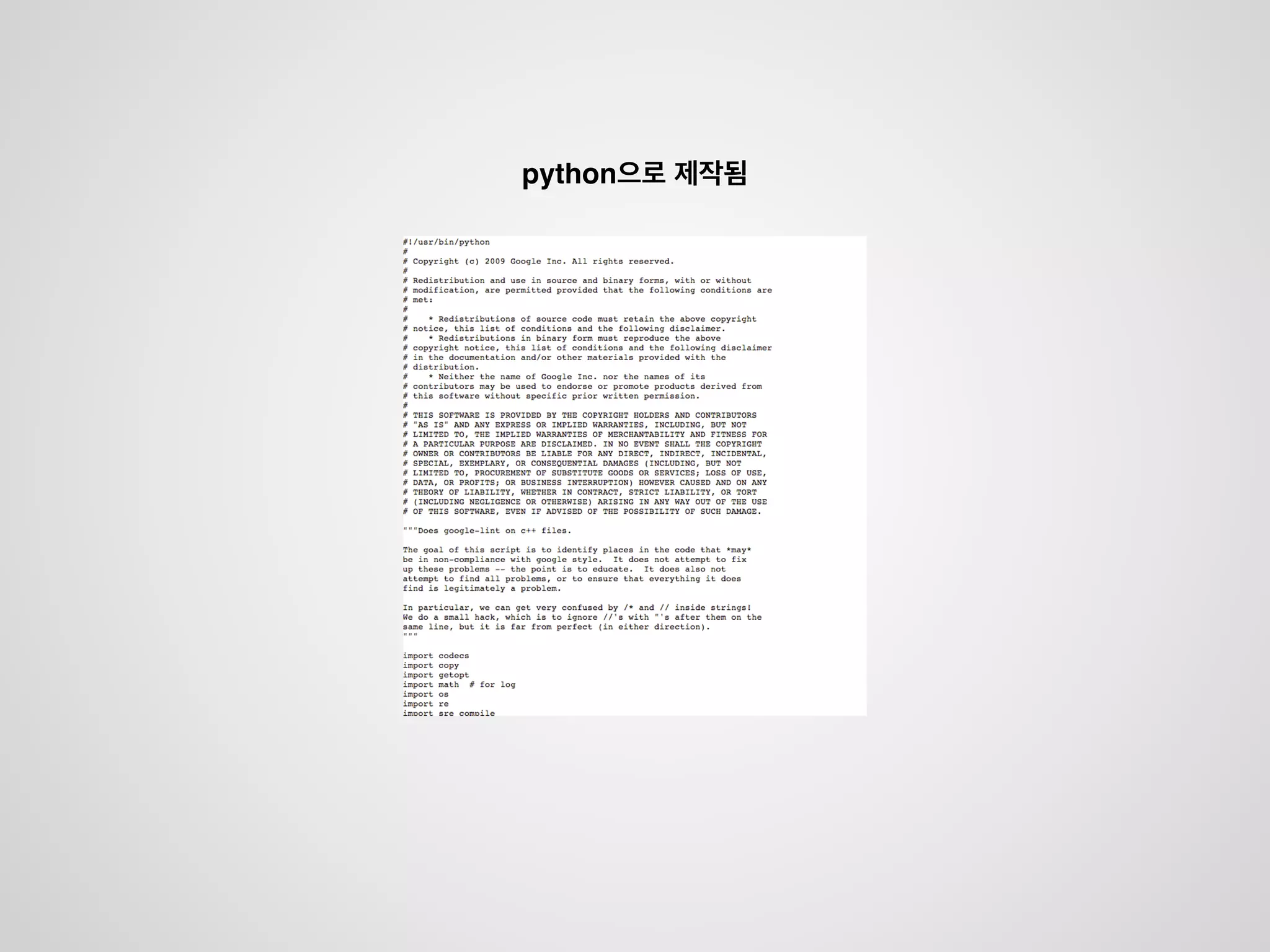 http://cppcheck.sourceforge.net/manual.pdf
자세한 것은
 
