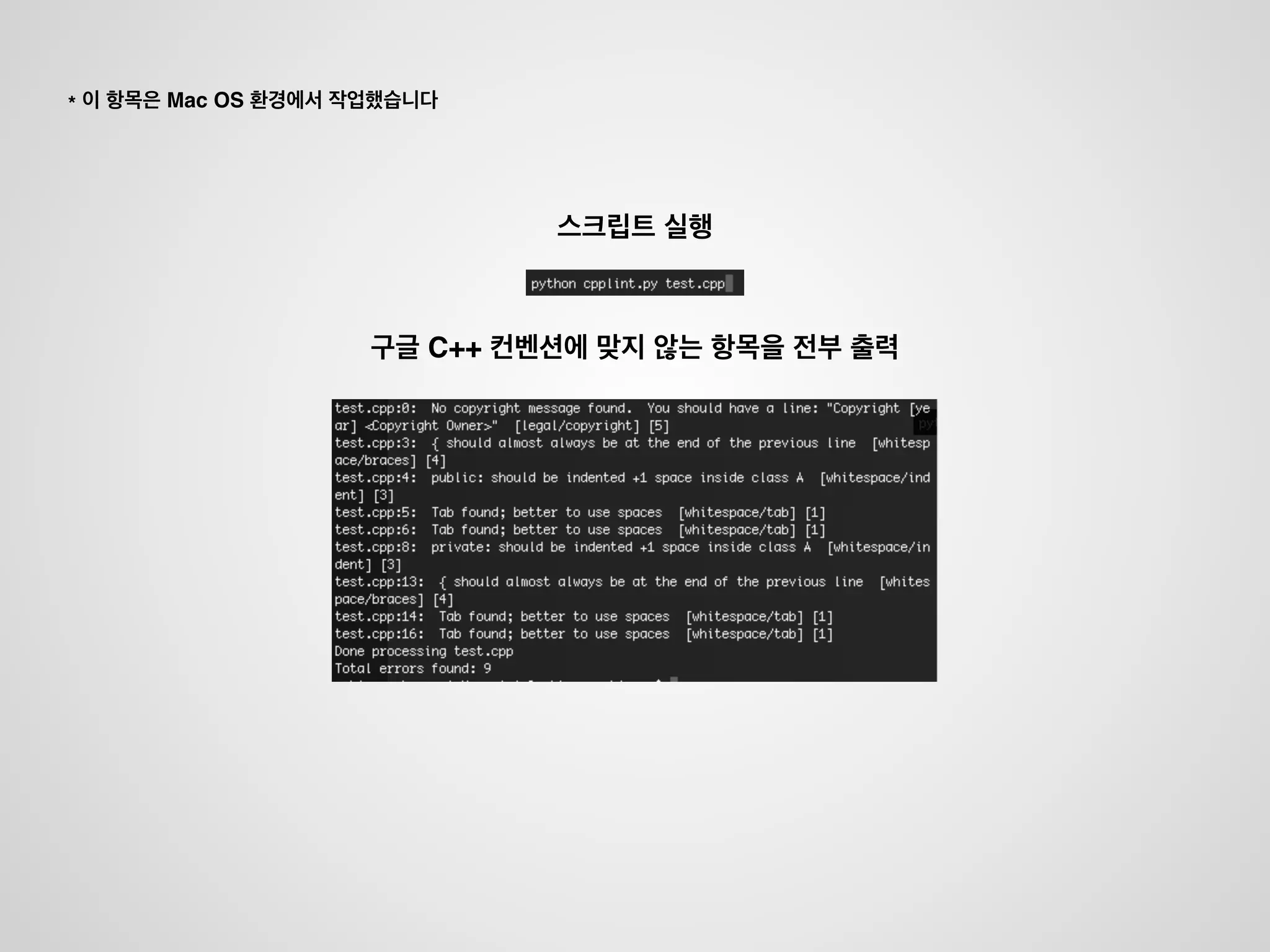 python으로 제작됨
 