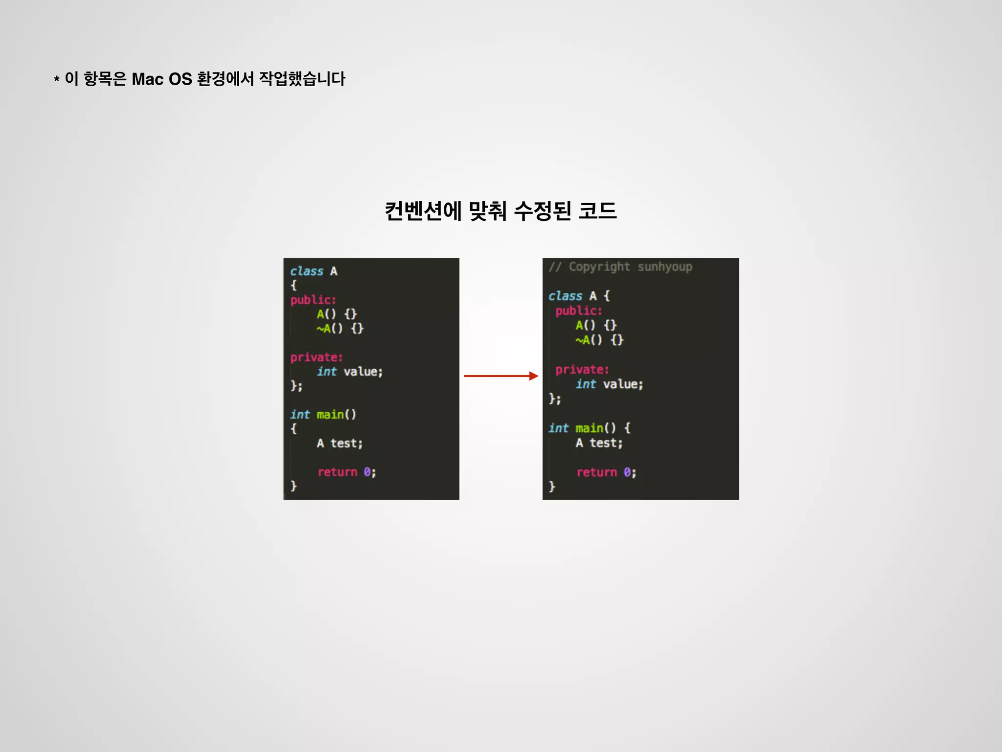 간단한 코드가 있습니다
* 이 항목은 Mac OS 환경에서 작업했습니다
 