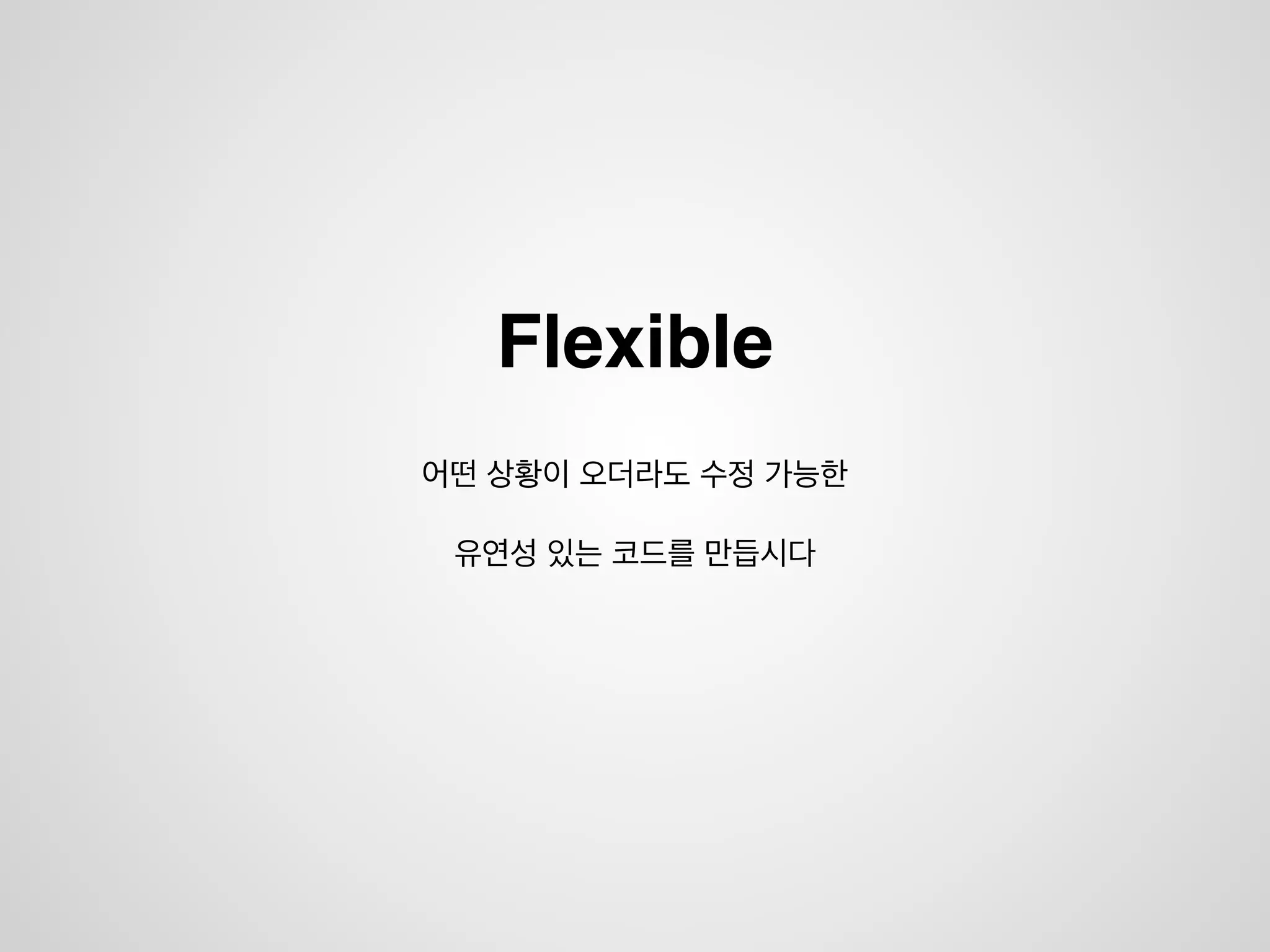 스크립트 실행
* 이 항목은 Mac OS 환경에서 작업했습니다
 