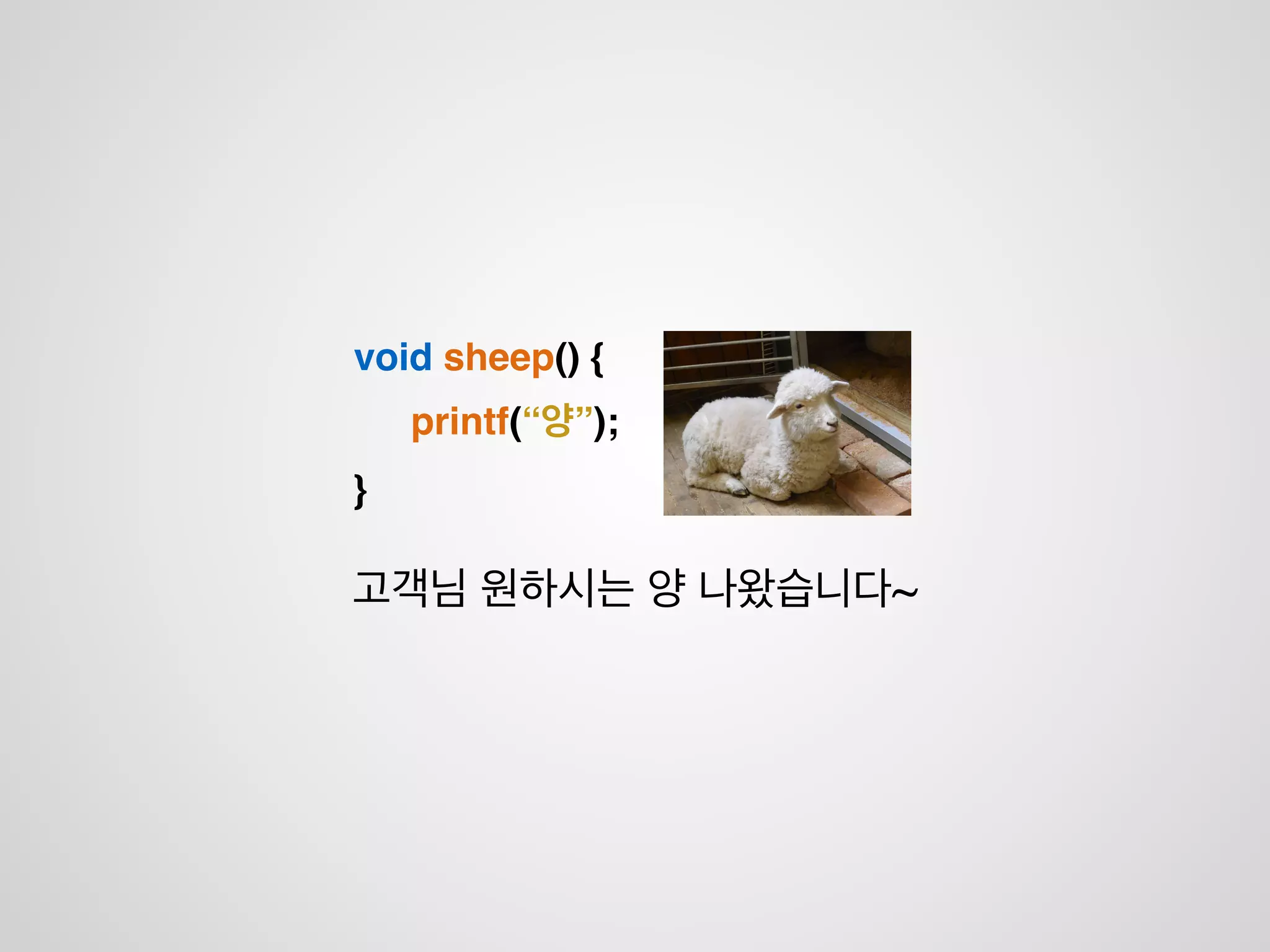 컨벤션에 맞춰 수정된 코드
* 이 항목은 Mac OS 환경에서 작업했습니다
 