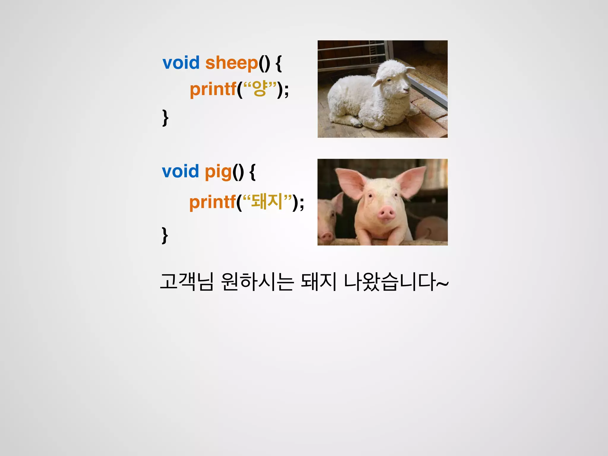 양 한 마리를 그려줘!
고갱님
음 금방 만들겠군
나
 