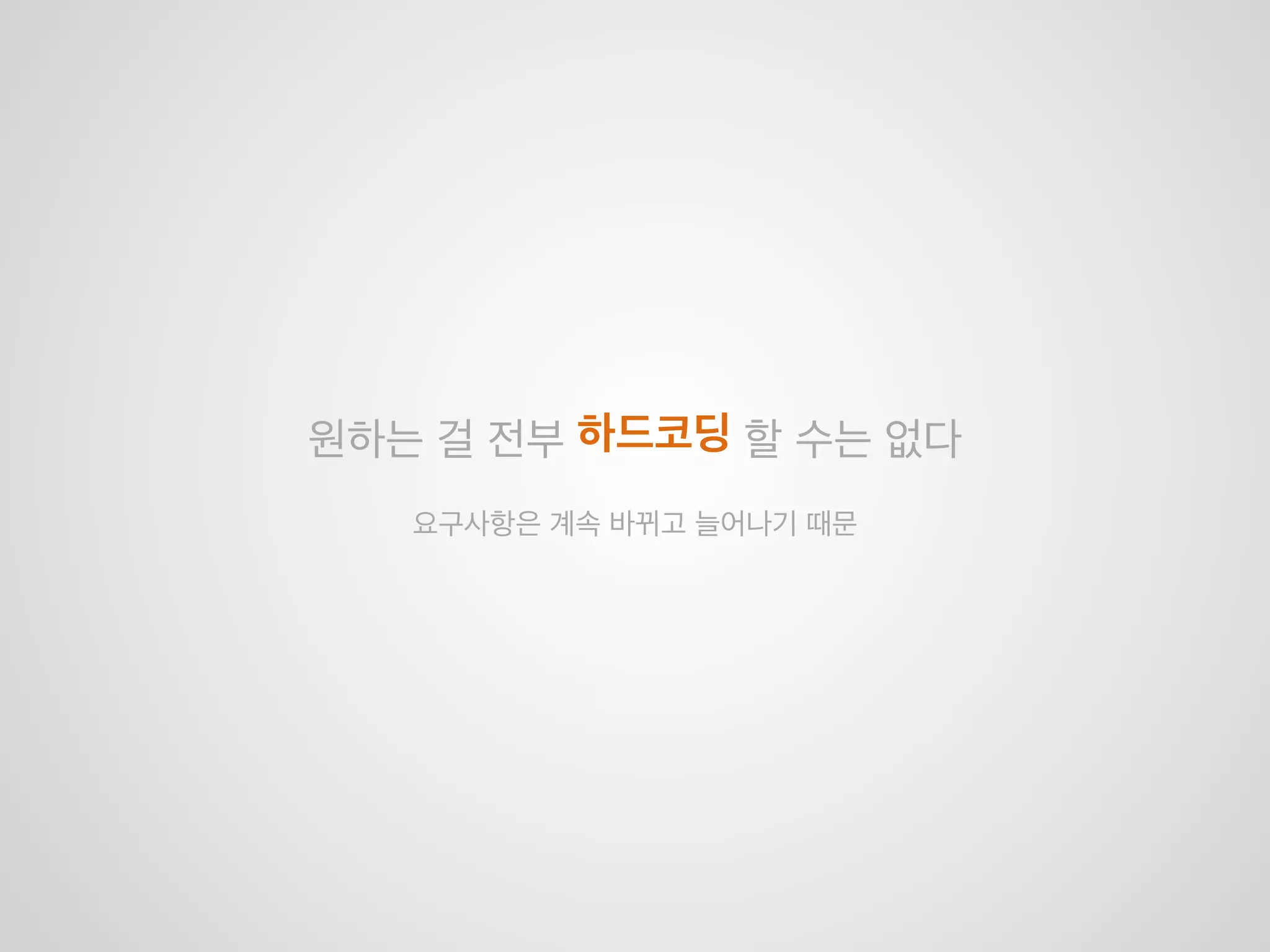 생각해보니 소, 닭, 말, …, 개도 필요해!
고갱님
;;;;;;;;;;
나
 