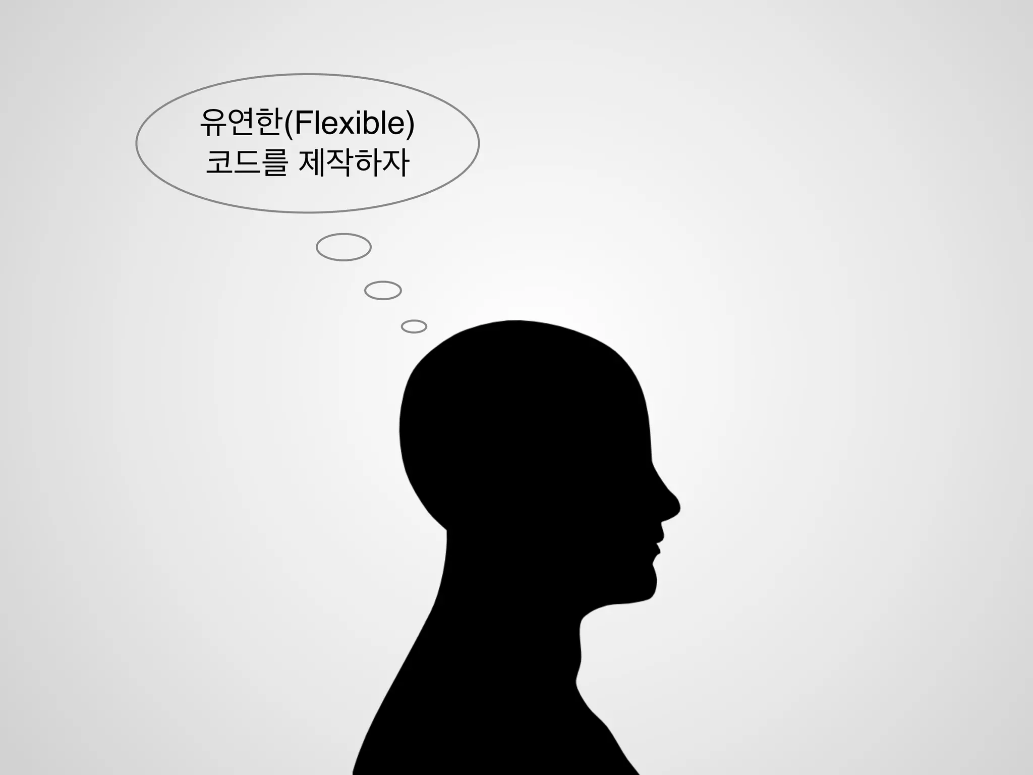이대로는 안된다!
대책을 세우자
 