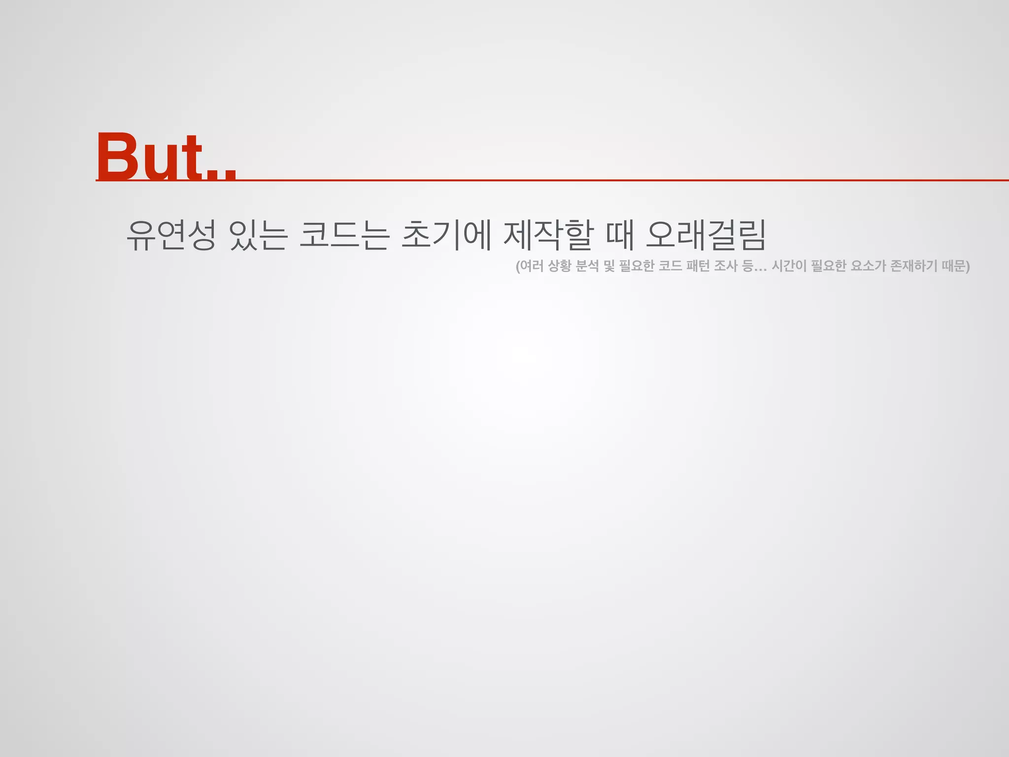 고객님 원하시는 건 이 상자에 있습니다.
알아서 상상해서 가져가세요~
void box(char* animal) {!
! printf(“%s”, animal); 
}
 