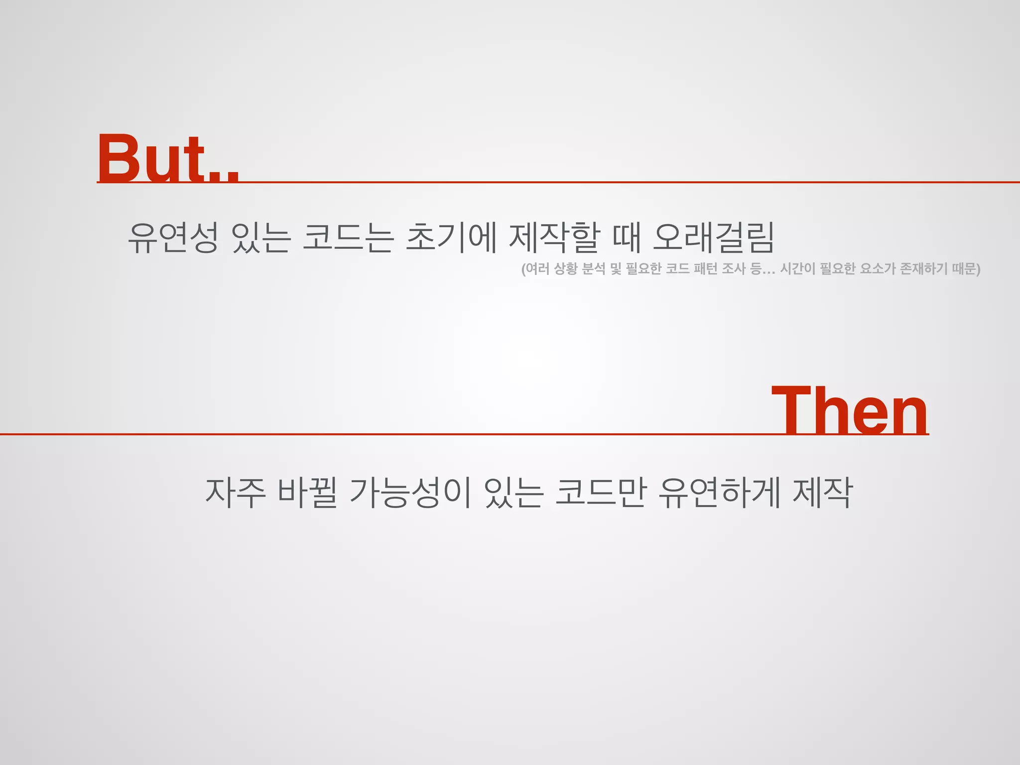 내가 원하던게 이거야!
고갱님
나
 