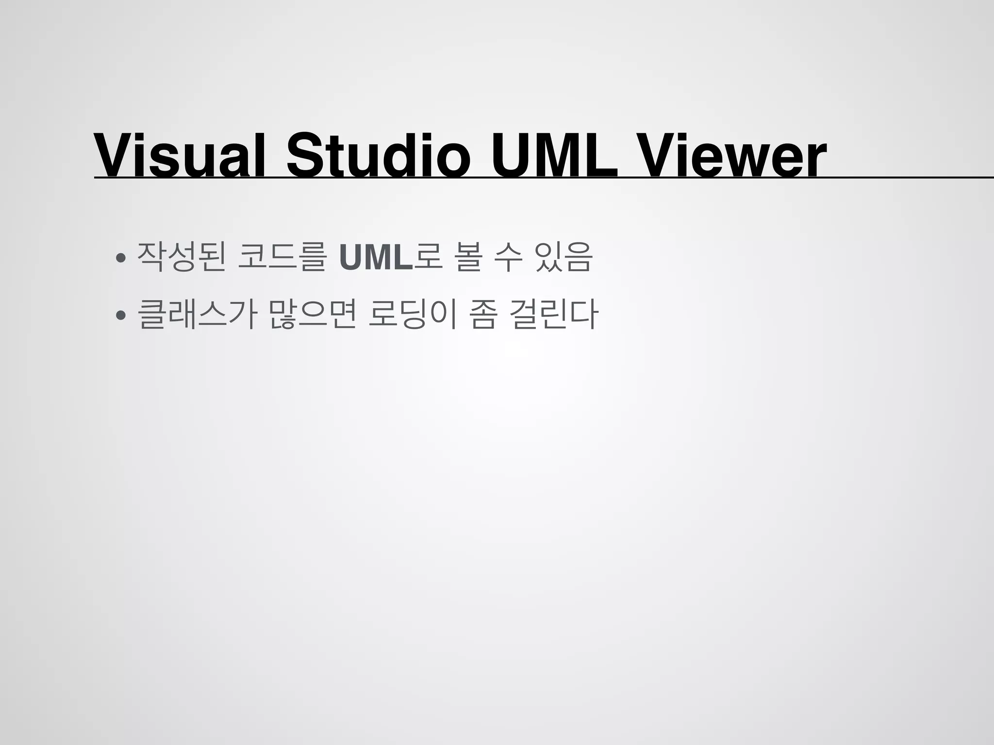 설계하기
코 딩
??????
 