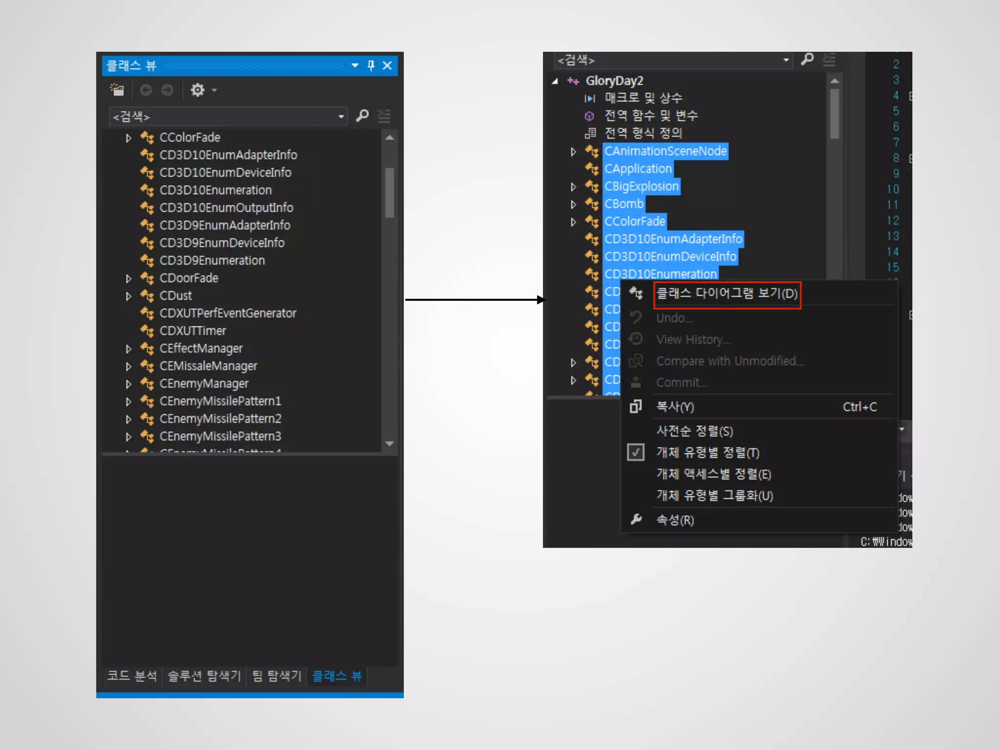 Visual Studio UML Viewer
• 작성된 코드를 UML로 볼 수 있음
• 클래스가 많으면 로딩이 좀 걸린다
 