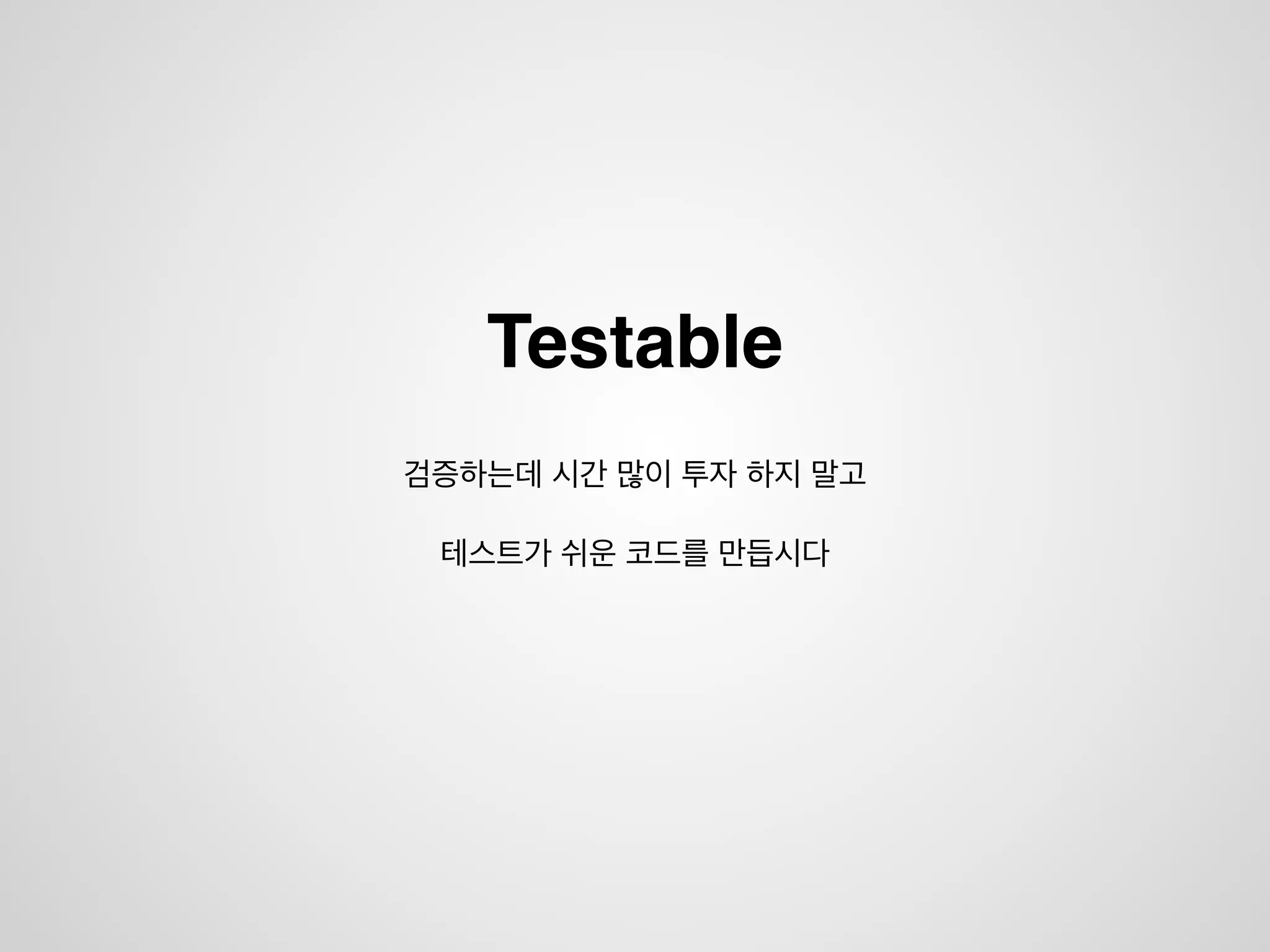 *쉽게*
클래스 다이어그램을 볼 수 있습니다.
 