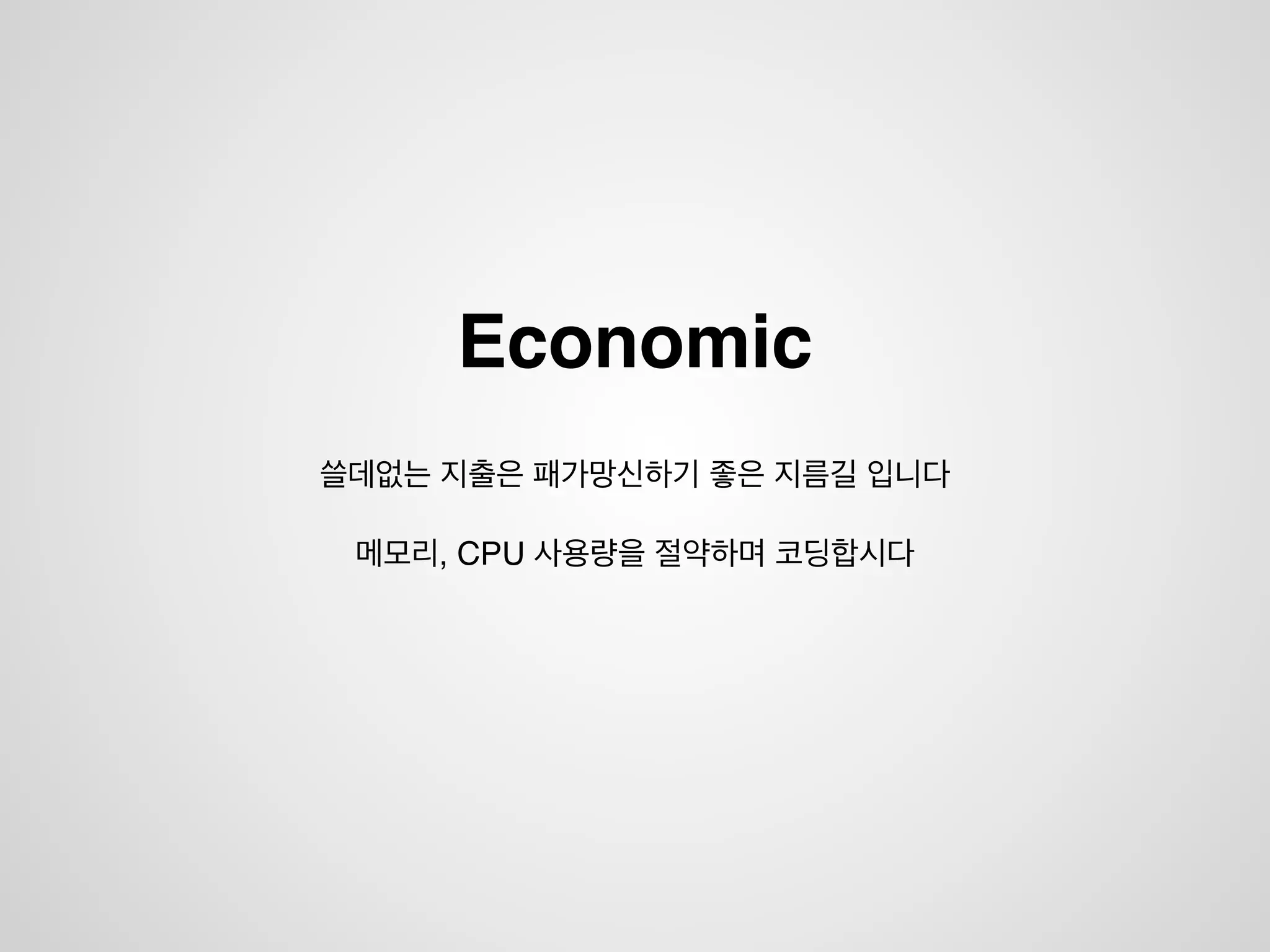 이럴땐 툴을 사용해 봅시다.
 