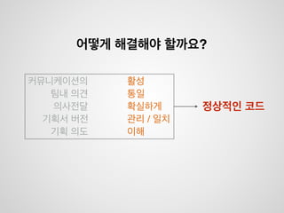 음 앞으로 만들어야하는 클래스에 
A기능을 사용한 B기능이 필요하겠군
 