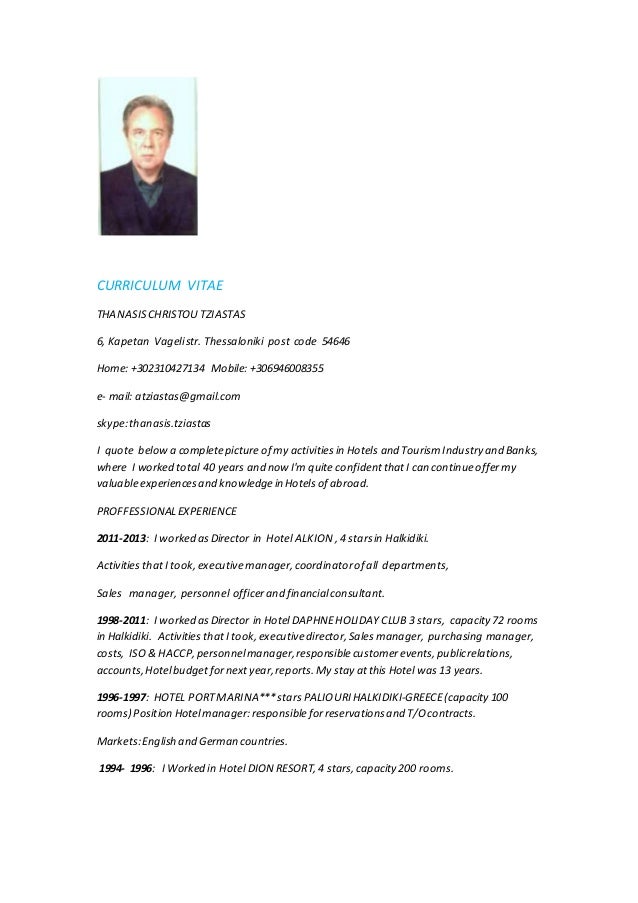 C V Than Tziastas New 11 12 2014