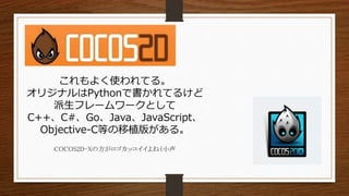 C++ | PPTX